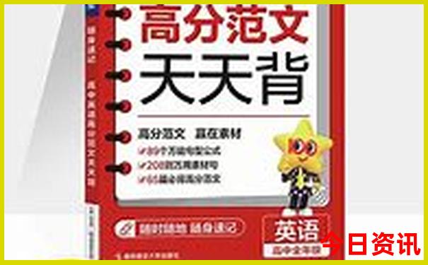 抚顺必去十大景点